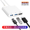 iPad同屏器适用苹果air3平板hdmi视频10.2转换器iPhone12手机vga投屏lightning网络口mini5连线USB充电转接头