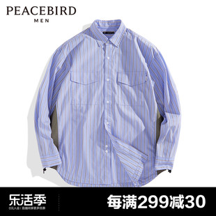 太平鸟男装  秋季外穿式衬衫时尚休闲衬衫条纹拼接衬衫