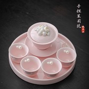 粉色捏花功夫茶具小套装日式女士小型家用泡茶壶茶杯陶瓷蓄水茶盘