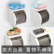 卫生间纸巾盒厕所卷纸筒创意免打孔防水卷纸架吸盘，厕纸盒置物架