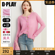 dplay粉色毛衣马海毛针织衫，粉色针织开衫，小香风毛衣外套上衣女