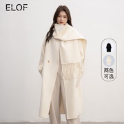 ELOF双面呢大衣外套女赫本风羊毛呢子大衣气质长款高级加厚含围巾