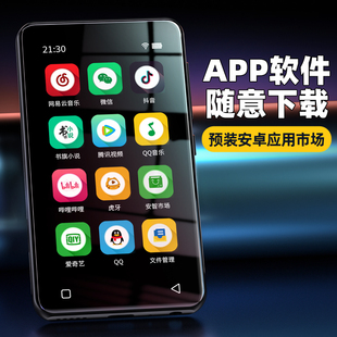 因尼奥斯Y6智能mp5下载安卓APP全面屏播放器wifi可上网mp4mp3听歌