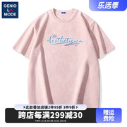 geniolamode粉色t恤男麂皮，短袖夏季超好看美式正肩半袖，女中性穿搭