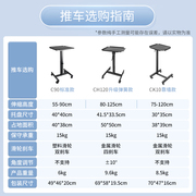 投影仪支架托盘推车通用伸缩升降便携可移动工作台爱普生松下明基