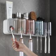 牙刷置物架免打孔漱口杯刷牙杯挂墙卫生间壁挂式家用自动多功能