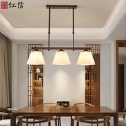 胡桃木新中式吊灯餐厅灯，3头中国风饭厅吧台，书房复古实木仿古灯具