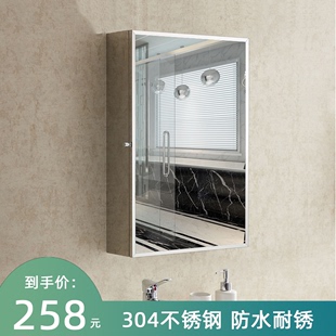 304不锈钢智能浴室镜，柜卫生间挂墙式镜箱单独洗手间，镜子带置物架