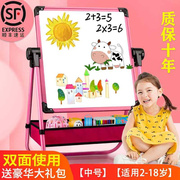 白板写字板幼儿童小黑板家用双面磁性支架式可升降无尘宝宝涂鸦画