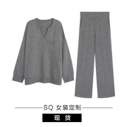sq“懒人乘机套装”100绵羊毛v领口袋毛衣+宽松毛织长裤