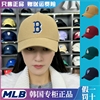 韩国mlb棒球帽2024春秋硬顶，ny百搭帽子男女同，款防晒la鸭舌帽