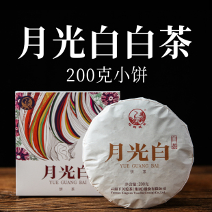 下关沱茶2023年下关月光白白茶(白白茶)饼茶，200g云南景谷月光白茶