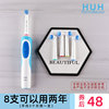 适配博朗欧乐比oralb电动牙刷头通用替换d12d16d100p20003709