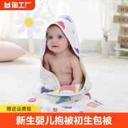 新生婴儿抱被初生包被纱布纯棉春秋夏季薄款宝宝睡袋包巾裹被出生