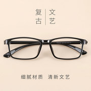 tr90复古文艺眼镜框超轻眼镜架，防蓝光辐射近视眼镜有度数，女潮韩版
