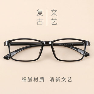 TR90复古文艺眼镜框超轻眼镜架防蓝光辐射近视眼镜有度数女潮韩版