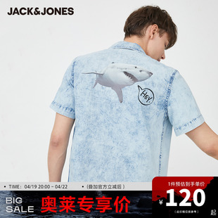 杰克琼斯奥特莱斯夏季时尚，男士宽松时髦翻领趣味胶印短袖衬衫上衣