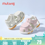 牧童2024夏季宝宝凉鞋，叫叫鞋女童软底，包头婴儿鞋子男童步前鞋