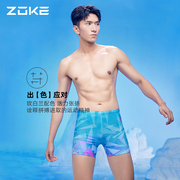zoke洲克平角泳裤男四角速干运动加大码防尴尬男士泳衣游泳装备