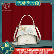 母亲节的礼物新中式铃兰花水桶包大牌中国风刺绣设计妈妈包斜挎包