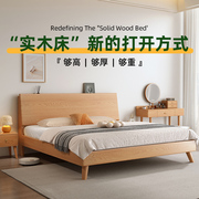 林氏木业床实木床现代简约橡，木床1.5m家用双人床主卧1.8m原木风床