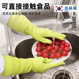 克林莱橡胶手套家用清洁小号加厚耐用厨房洗碗神器洗衣防水手套女