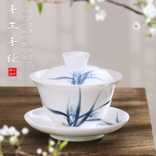 手绘三才盖碗大号高档羊脂玉白瓷单个青花瓷泡，茶碗杯功夫中式茶具