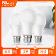 fsl佛山照明led灯泡e27螺口3579w球泡