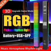 D10 USB 5V Rechargeable APP Control 3D RGB Colorful 32 LED P
