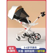 伞车婴儿推车超轻溜娃遛娃轻便可坐躺折叠高景观儿童宝宝手推车
