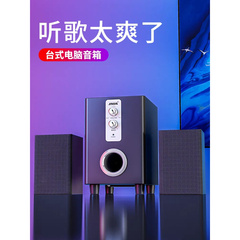 other X1SADA电脑音响台式机家用小音箱重低音炮usb通用喇叭2.1木