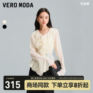 Vero Moda衬衫衬衣女2024春夏荷叶边雪纺V领优雅通勤简约