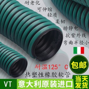 黑色带绿色条纹热塑性橡胶螺旋钢丝加强抽吸高温气体通风软管