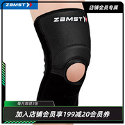 赞斯特zamst日本运动护具，护膝篮球排球，护膝长款膝盖韧带护膝zk-3