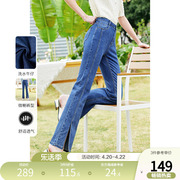 百图高腰微喇叭牛仔裤，女小个子开叉，直筒显瘦设计感2024年春季