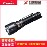 fenixtk26r强光，便携手电筒18650电池usb，type-c骑行照明工具