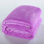 法莱绒毛毯床单法兰绒，休闲毯空调，毯毛巾被纯色珊瑚绒毯子