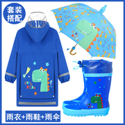 套装雨鞋雨衣雨伞儿童防水卡通恐龙高筒加厚防滑雨靴2-12岁雨具新