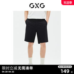 gxg男装商场同款黑色，撞钉装饰修身短裤23年夏季ge1221000d