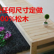 拼接床 床加宽 床加长 实木床 松木床架 单人双人床 可定制