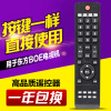 适用BOE方 冠捷AOC电视显示器遥控器T3264M V24T V22T V27T