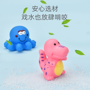软胶婴儿玩水卡通海洋宝宝鱼套装喷水戏水动物儿童玩具可爱洗澡