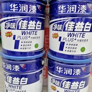 速发净味佳益白内墙乳胶漆17l白色，室内华润墙面漆环保油漆涂料