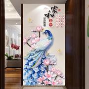 中国风墙贴纸客厅沙发电视，背景墙壁贴画贴花，装饰温馨卧室墙纸自粘