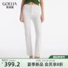 歌莉娅白色牛仔裤，女夏季开衩九分喇叭裤休闲长，裤子1c4ccd020