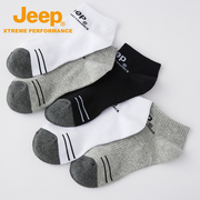 Jeep吉普户外男士短袜韩版棉袜子秋冬季无异味吸汗透气耐磨跑步袜