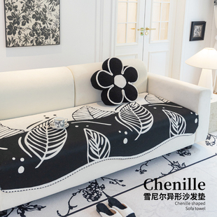 异形沙发垫个性时尚轻法式客厅皮沙发盖布，坐垫子防滑四季通用