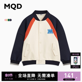 MQD童装儿童棒球服外套男女童撞色拼接经典美式复古学院外套开衫