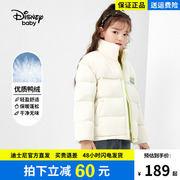 迪士尼童装女童白色卡通立领羽绒服儿童冬装白鸭绒保暖外套洋气