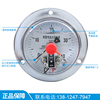 ynxc-100zt40mpa抗震电接点压力表，耐震轴向磁助式电接点压力表